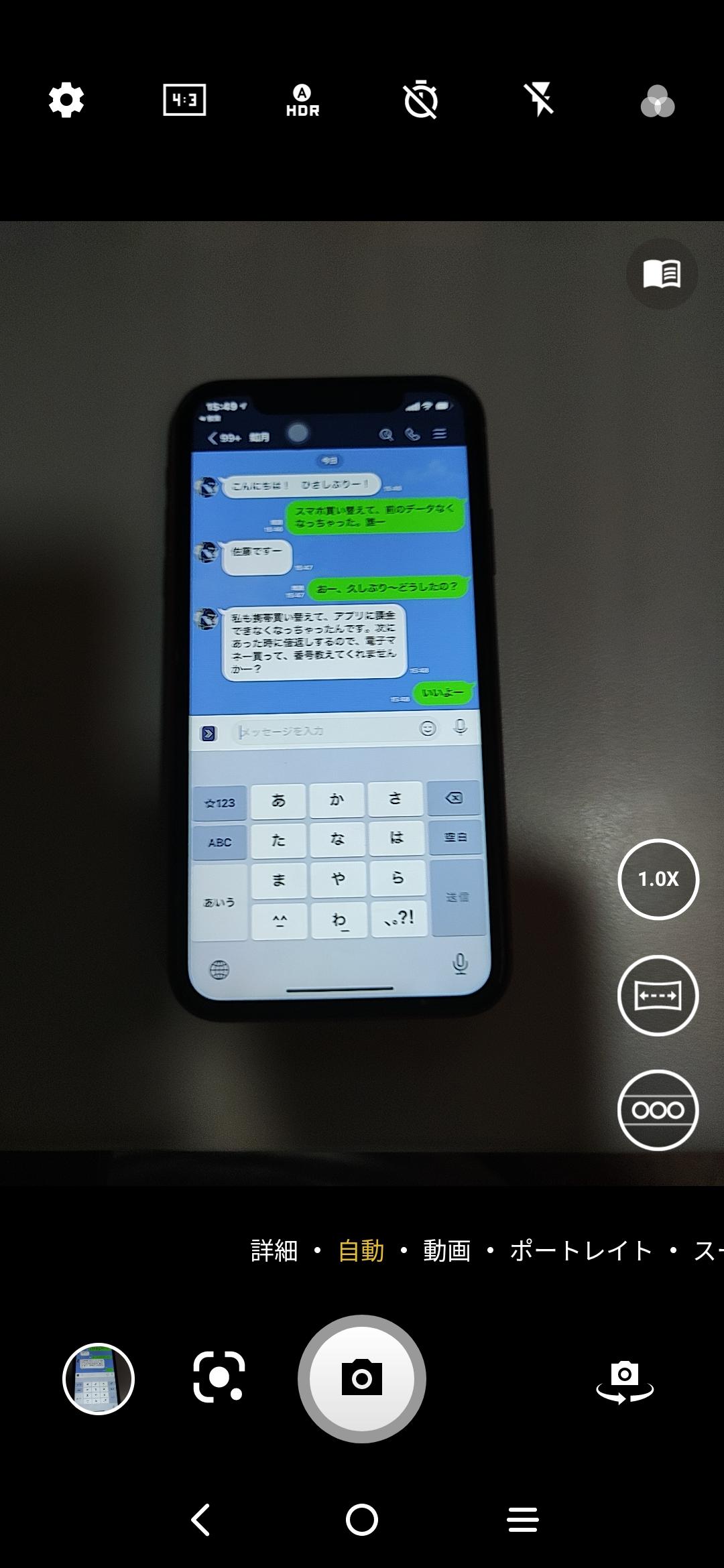 ネット詐欺の被害に遭ってしまったときにやること、やってはいけないこと【被害事例に学ぶ、高齢者のためのデジタルリテラシー】 - INTERNET Watch 