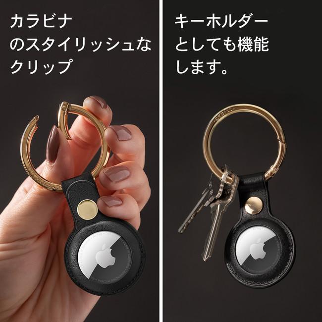 【 CYRILL(シリル) 】、Apple AirTag 「ベーシックレザーキーリング」 発売！｜Spigen Korea Co., Ltd.のプレスリリース 