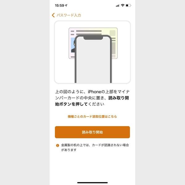 「NFC」とは - スマホに必須の非接触技術、Felicaとの関係も解説 | マイナビニュース マイナビニュース マイナビ 