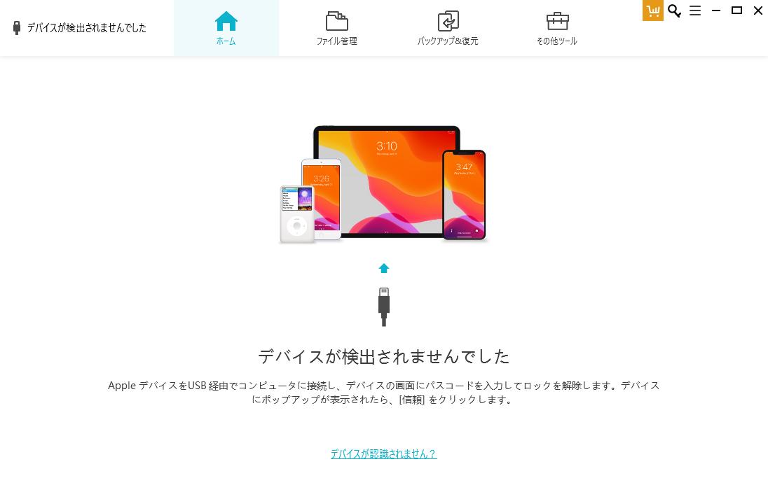  Change model to iPhone12? Software to send iPhone photos to PC "iCareFone" 2021 latest | Press release of Tenorshare Co., Ltd.