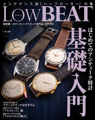 「GMTウォッチ」を解説！ 超便利な、その使い方知ってますか？（LEON.JP） - Yahoo!ニュース