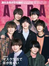三宅健が語るファンの存在の大きさ　『AERA』初表紙＆グラビアは蜷川実花が撮影（オリコン） - Yahoo!ニュース 