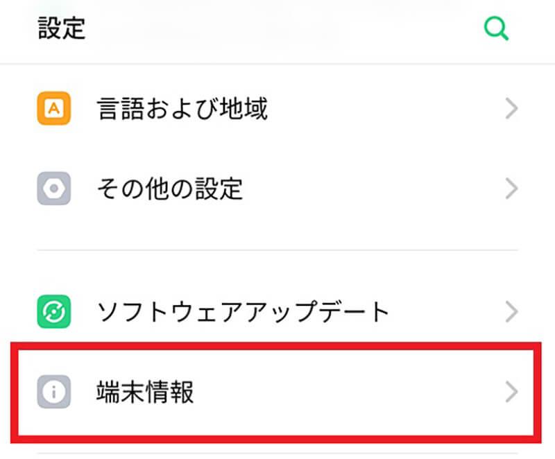 AndroidスマホとPCを接続してファイル転送する方法 – 端末が認識されない際の対処法も (2021年12月17日) - エキサイトニュース 