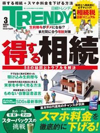 イケア新作速報！コスパ抜群×家の中での行動をアップグレードできるアイテム3選（MEN’S NON-NO WEB） - Yahoo!ニュース