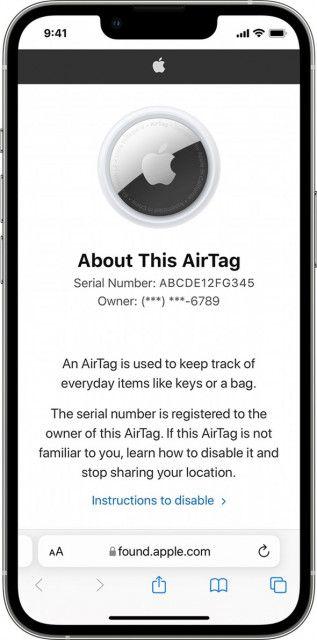 ストーカーや盗難被害も…相次ぐAirTagの悪用にApple社が対策強化「お客様の安全が最も重要」