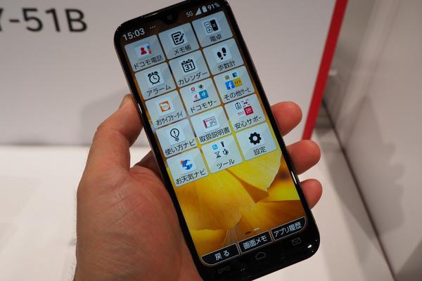 Knowing to know, the "Why" (101) FCNT for the first time in 8 years, Kyocera's first smartphone for NTT DOCOMO | Mynavi News Mynavi News Mynavi