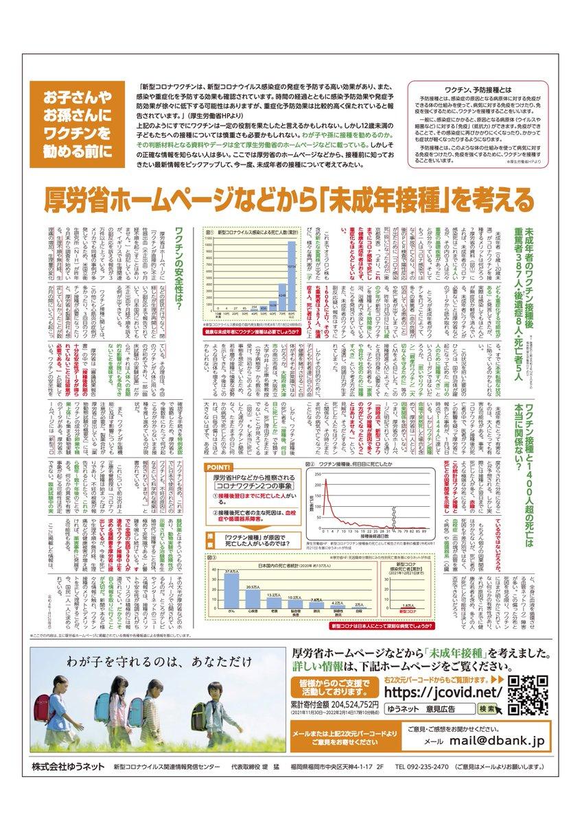 There was a paradise of 300 years of living creatures on the Arctic Sea Rolls (News Week Japan Edition) --Yahoo! News