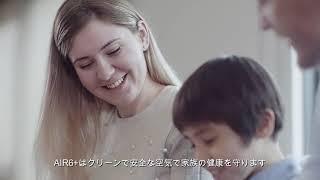 Engadget Logo
エンガジェット日本版 宇宙ステーション採用技術で空気を徹底浄化。手のひらサイズ空気清浄機「AIR 6＋」