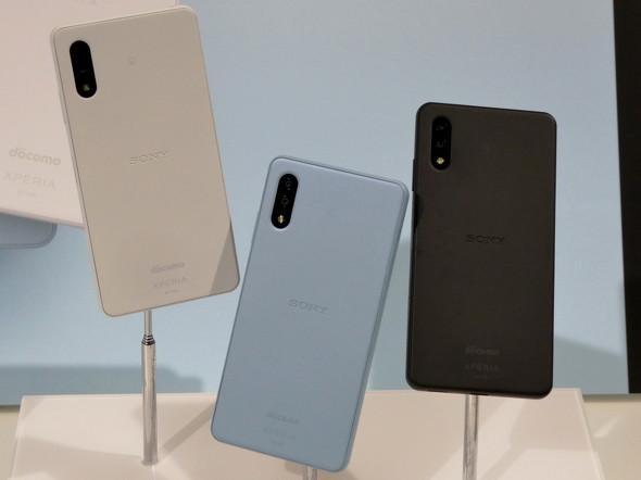 ドコモの「Xperia Ace II SO-41B」のカメラ回りとmicroSD回りに不具合発生　対策のソフトウェア更新は6月中旬を予定：購入予定者は注意