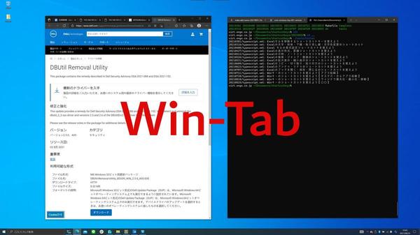 ショートカットキーで時短仕事術(14) Windowsキーのショートカットを覚えよう【ウィンドウとデスクトップの切替】 | TECH+ マイナビニュース マイナビ 