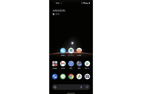 愛と喜びと悲しみのAndroid 12アップデート - ケータイ Watch