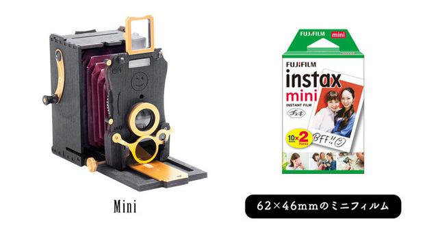  \ Pre-order sales start at the official store / You can easily enjoy full-scale photos!Vintage style wooden instant camera