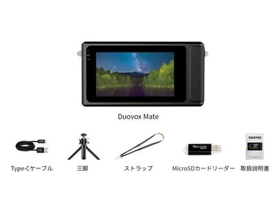 You can reflect a clear image even in the dark!2k full color night vision with camera function![DUOVOX Mate] Corporate Release | Daily Industry Newspaper Electronic Version
