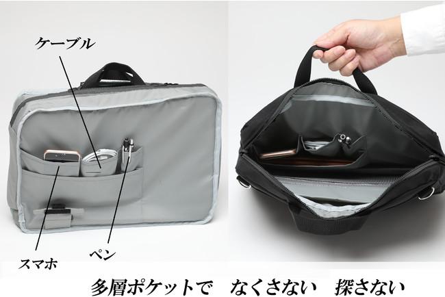 【withコロナ時代の新提案】「自立型のリバーシブル　スマートテレバッグ」が1月29日にMakuakeに新登場 企業リリース | 日刊工業新聞 電子版 