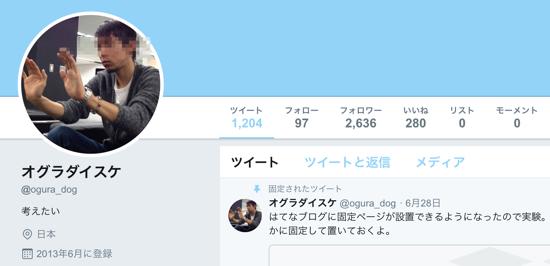 TikTokのどんな動画でも保存する方法|相手に通知は飛ばないよ | カミアプ | AppleのニュースやIT系の情報をお届け 