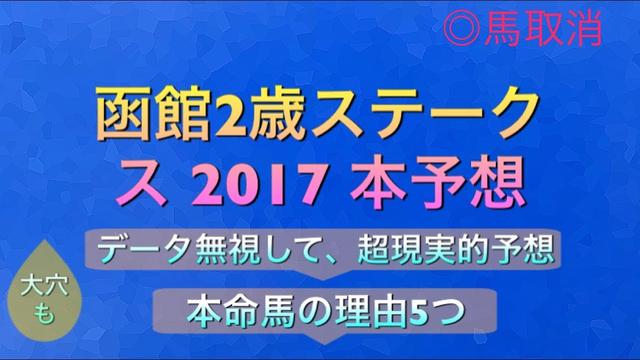 [Domestic sprint prediction] Speed life short -distance warfare is emphasized (Netkeiba.com) --Yahoo! News