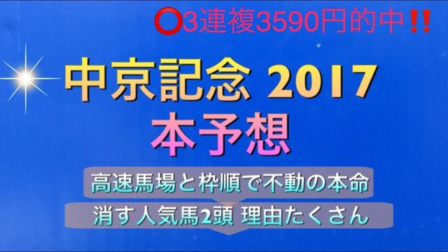 【道営スプリント 予想】スピード命の短距離戦は末脚重視（netkeiba.com） - Yahoo!ニュース 
