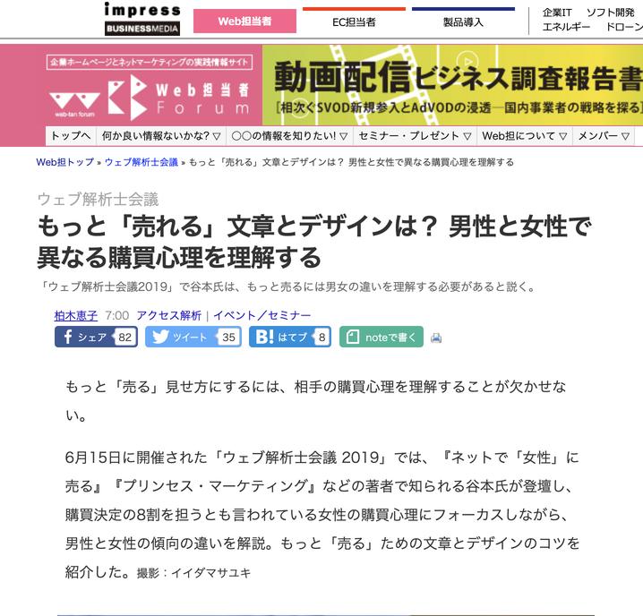 Step 3-5 Webページのコーディングとは？（Web担当者Forum） - Yahoo!ニュース