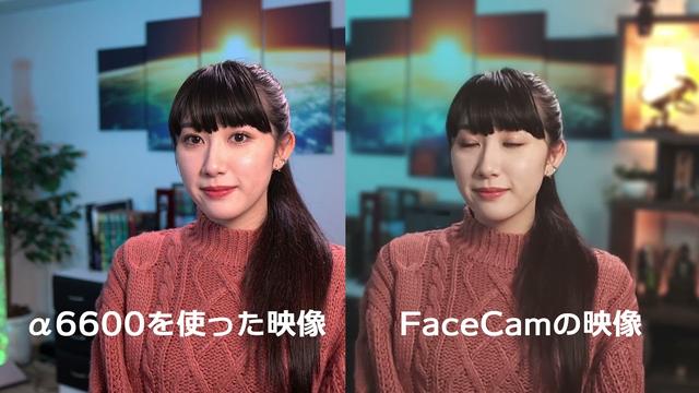 【レビュー】一眼レフと見紛うワイプ映像を実現できるWebカメラがついに登場。Elgato「FaceCam」 - PC Watch