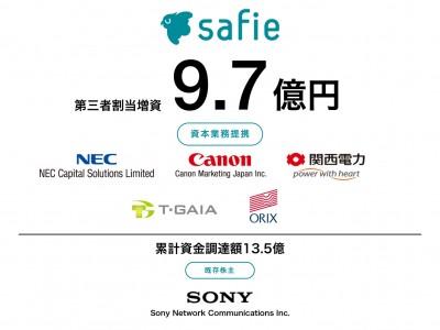 Capital and business alliance with 5 companies including Safie Co., Ltd. and Orix / Kansai Electric Power Co., Inc. Raised 970 million yen in corporate release | Nikkan Kogyo Shimbun Electronic Edition