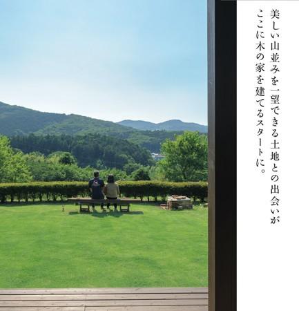 今の住まい、あなたの「これから」に合っていますか？【50・60代の方に】これからの住まいを考える本、本日発売