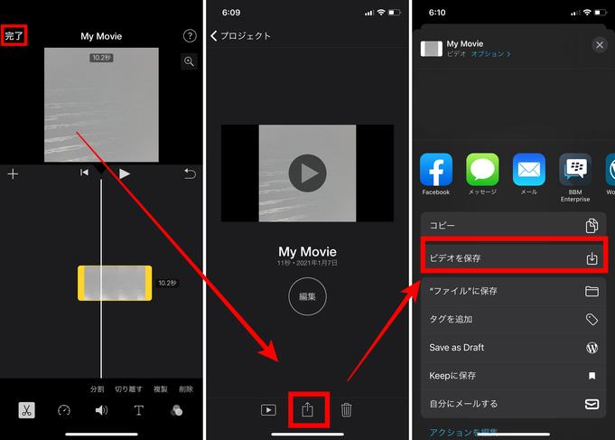 Instagramのストーリーに長い動画を投稿する方法 (2021年1月19日) - エキサイトニュース 