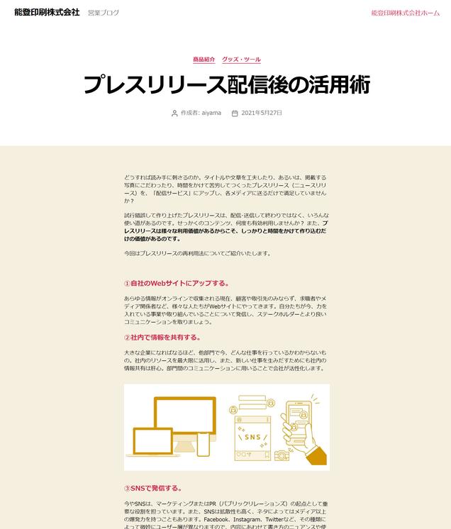 国内メーカー初、トヨタがオンライン相談で始めた「手話サービス」の仕組み（ニュースイッチ） - Yahoo!ニュース 