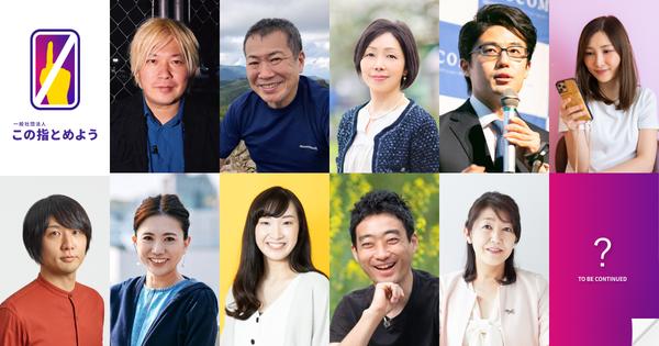 Real-time delivery of enlightenment advertisements against SNS slander. Established May 25, 2021. Damage will be halved by 2025.