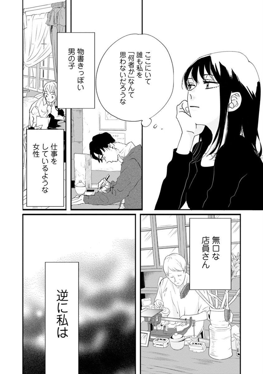 “日の丸ヤミ金”奨学金　私はこうして一括請求を撃退した！（中）（週刊金曜日） - Yahoo!ニュース 
