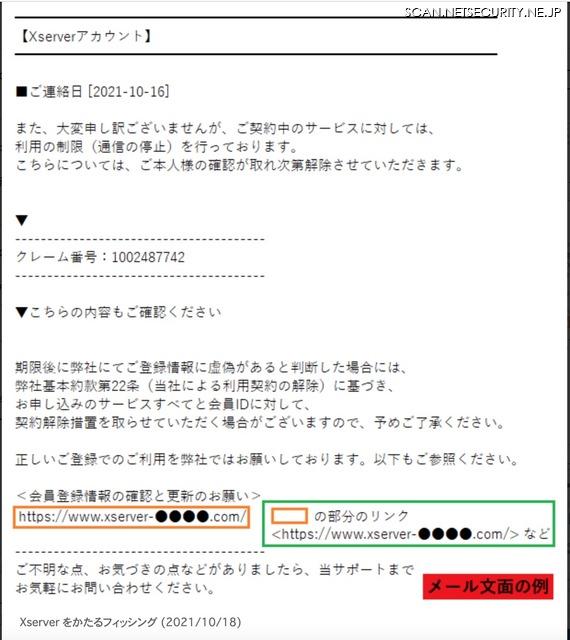 メルカリ「山菜・きのこ類」出品への“注意喚起”に驚きの声が出たワケ (2021年10月15日) - エキサイトニュース 