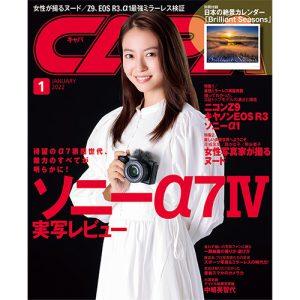 舶来カメラやレンズ、バッグまでズラリ！ 宝探しが楽しめる「レモン社 新宿店」へ行ってきた 