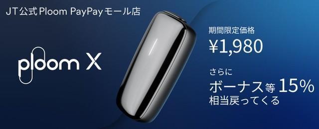 子どもの携帯・スマホ…あなたは「見る派」「見ない派」？　トラブルから子どもを守りたいけど…保護者たちも賛否両論 
