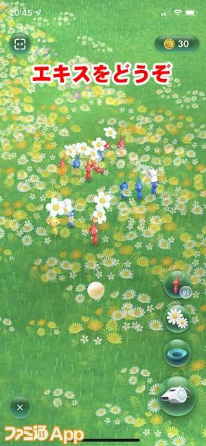 『ピクミン ブルーム』なかよし度を上げる4つの手法と花びらを回収するコツ【プレイログ#05】 | スマホゲーム情報ならファミ通App 