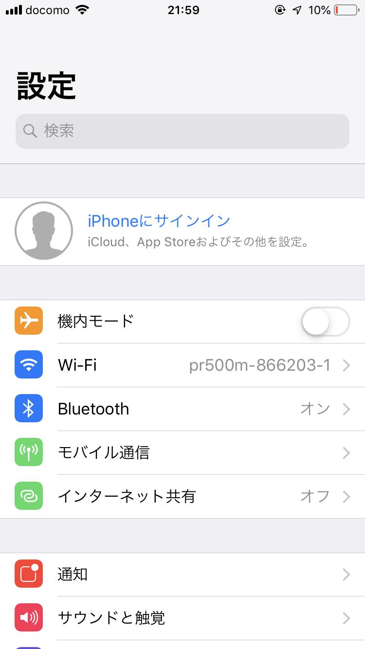 iCloudログイン・サインアウト方法！できないときの対処法【PC＆スマホ】 | Beyond（ビヨンド） 