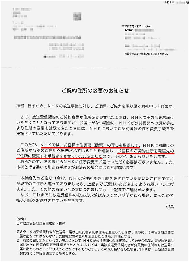 5000 tons of raw milk left over, Poor agricultural administration in a rich country (Akiko Azumi)-Individual-Yahoo! News 