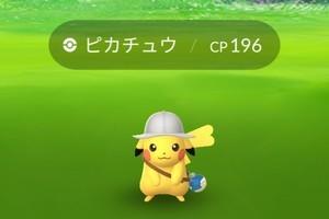 アフター5でポケモンGO！ 相棒ポケモンと一緒に歩いて仲良くなろう | マイナビニュース マイナビニュース マイナビ 