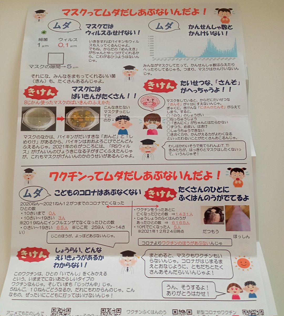 高画質でも遅延ほぼゼロ！　データ伝送に革命を起こす「光スイッチ」とは？（現代ビジネス） - Yahoo!ニュース