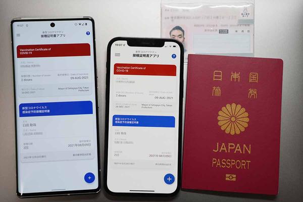 I tried using the Japanese government official "New Corona Vaccination Certificate App"!If you have a My Number Card, you can easily register immediately [Report] --S -MAX