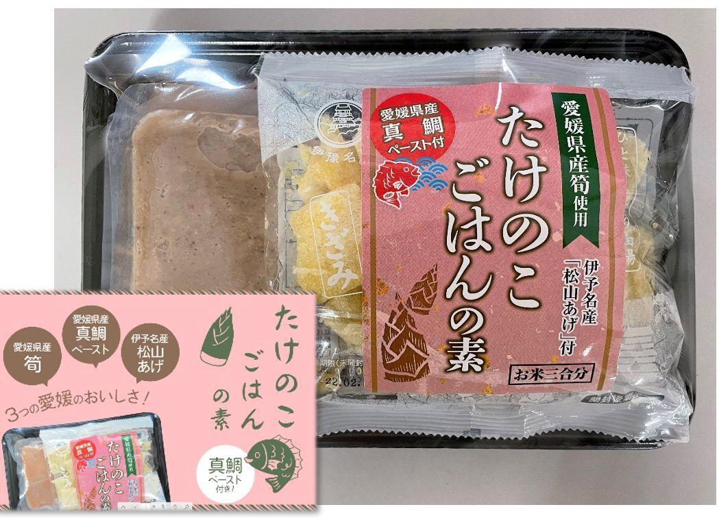 コロナ禍の環境変化をビジネスチャンスに--中小企業のフードテックやデジタル戦略を支援する愛媛県 