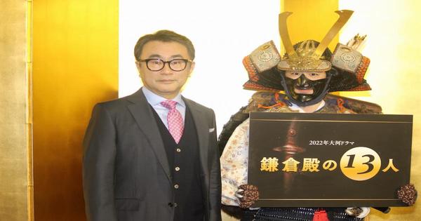 三谷幸喜3作目の大河ドラマ　小栗旬主演『鎌倉殿の13人』5つの見どころ（リアルサウンド） - Yahoo!ニュース