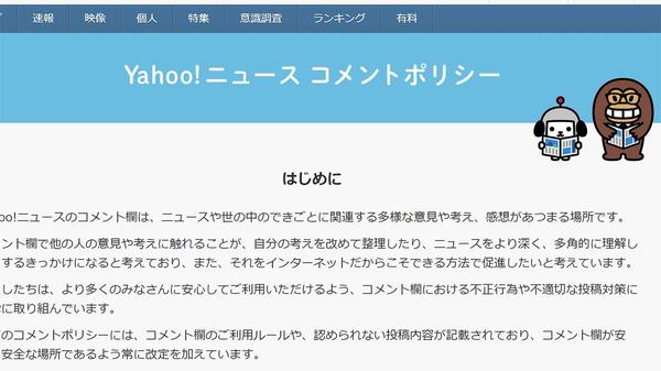 スクリーンショットを取得する4つの方法（Impress Watch） - Yahoo!ニュース 