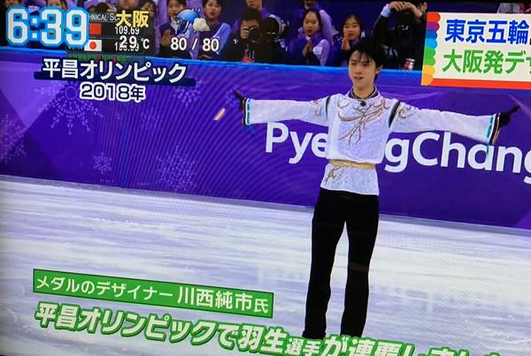「3連覇を祈る！」中国人が羽生結弦選手をリスペクトし、熱烈に応援する理由（中島恵） - 個人 - Yahoo!ニュース 