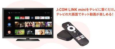 J:COM、新型ストリーミングデバイス「J:COM LINK mini」を2022年より提供開始