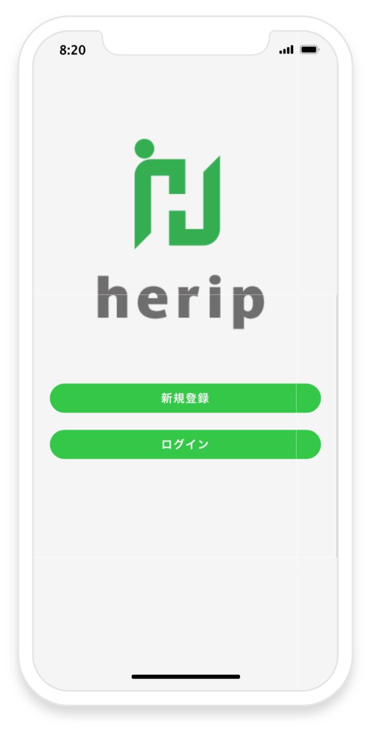 Notice of the start of the experience -type help platform application "Herip" service that connects "people who want to experience" and "those who are recruiting experiences" at the destination