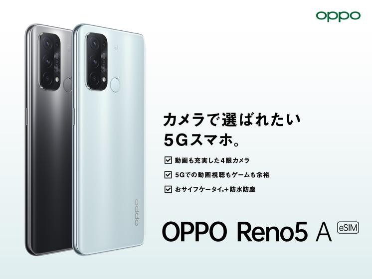 OPPO's first smartphone announcement with microscope function (Nippon Television (NNN)) --Yahoo! News