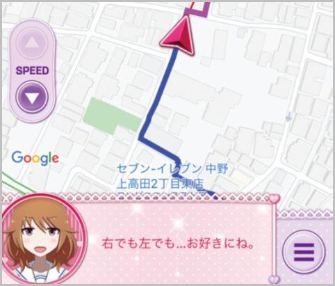 An app you want to have in your smartphone to accompany your drive (June 22, 2021) - Excite News