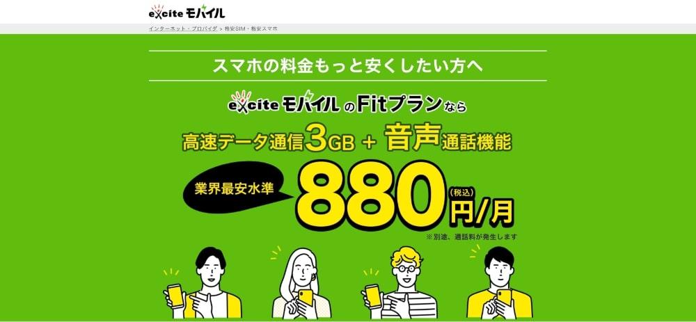 ドライブのお供にスマホに入れておきたいアプリ (2021年6月22日) - エキサイトニュース 