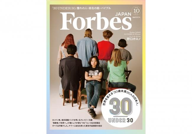 Does your current job suit you? 11 signs that you are not (Forbes JAPAN)-Yahoo! News 