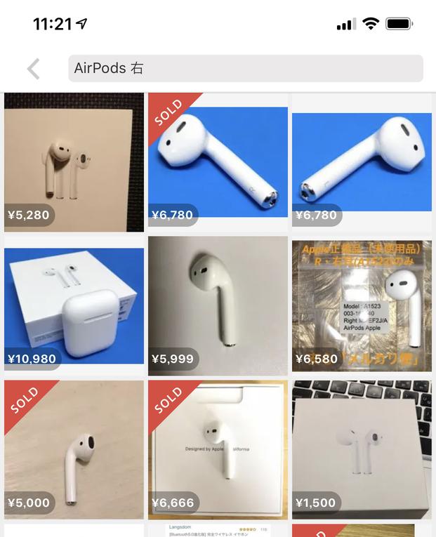 AirPodsの片耳バラ売り、なぜ需要？　メルカリ、Amazonで：CloseBox - ITmedia NEWS