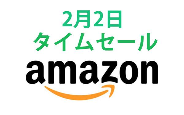 Amazon Time Sale, EDIFIER completely wireless price!Anker wireless chargers, etc.
